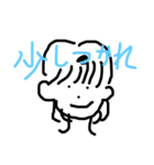 sukoshiotukare（個別スタンプ：3）