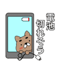 主婦が作ったデカ文字 わんこ4（個別スタンプ：40）