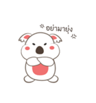 Kooh La La（個別スタンプ：15）