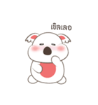 Kooh La La（個別スタンプ：17）