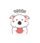 Kooh La La（個別スタンプ：21）