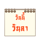 What day is today？（個別スタンプ：28）