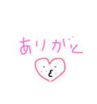 手書きだよ（個別スタンプ：1）