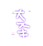 手書きだよ（個別スタンプ：4）
