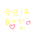 手書きだよ（個別スタンプ：5）
