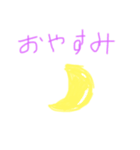手書きだよ（個別スタンプ：6）
