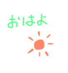 手書きだよ（個別スタンプ：8）