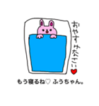 ふーちゃんスタンプ〜おえかき〜（個別スタンプ：7）