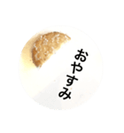 せんべいの人生（個別スタンプ：5）