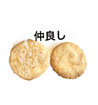 せんべいの人生（個別スタンプ：7）