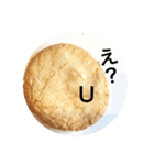 せんべいの人生（個別スタンプ：8）