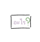 go to talk（個別スタンプ：7）