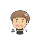S Montol（個別スタンプ：14）