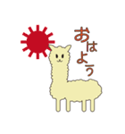 アルパカっぽい生き物(仮)（個別スタンプ：1）