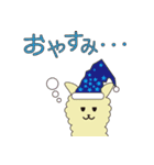 アルパカっぽい生き物(仮)（個別スタンプ：2）
