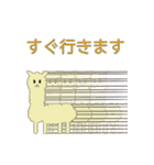 アルパカっぽい生き物(仮)（個別スタンプ：12）