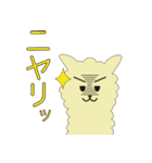 アルパカっぽい生き物(仮)（個別スタンプ：13）