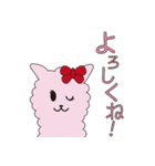 アルパカっぽい生き物(仮)（個別スタンプ：14）
