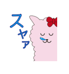 アルパカっぽい生き物(仮)（個別スタンプ：16）