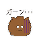 アルパカっぽい生き物(仮)（個別スタンプ：24）