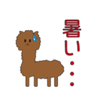 アルパカっぽい生き物(仮)（個別スタンプ：26）