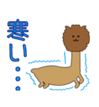 アルパカっぽい生き物(仮)（個別スタンプ：27）