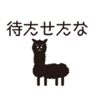 アルパカっぽい生き物(仮)（個別スタンプ：32）