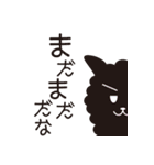 アルパカっぽい生き物(仮)（個別スタンプ：33）