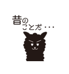 アルパカっぽい生き物(仮)（個別スタンプ：34）