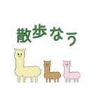 アルパカっぽい生き物(仮)（個別スタンプ：37）