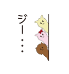 アルパカっぽい生き物(仮)（個別スタンプ：39）