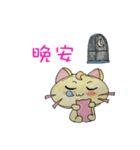 He love cats（個別スタンプ：7）