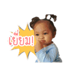 noey gell（個別スタンプ：1）
