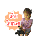 noey gell（個別スタンプ：4）