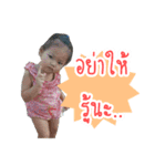 noey gell（個別スタンプ：13）