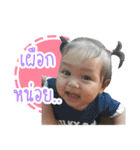 noey gell（個別スタンプ：14）