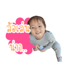 noey gell（個別スタンプ：15）