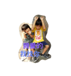 Love 2 siblings（個別スタンプ：4）