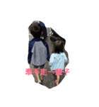 Love 2 siblings（個別スタンプ：5）