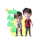 D_DFAMILY（個別スタンプ：6）