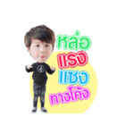 D_DFAMILY（個別スタンプ：8）