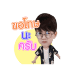 D_DFAMILY（個別スタンプ：9）