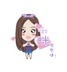 Belle~（個別スタンプ：1）