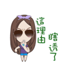 Belle~（個別スタンプ：4）