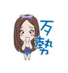 Belle~（個別スタンプ：6）