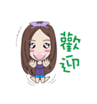 Belle~（個別スタンプ：7）