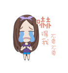 Belle~（個別スタンプ：8）