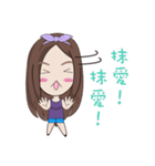 Belle~（個別スタンプ：17）