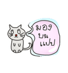 Sticker Stick（個別スタンプ：6）