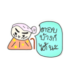 Sticker Stick（個別スタンプ：7）